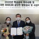 덕신초등학교 뉴스타운
