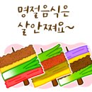 감사공인중개사사무소 이미지