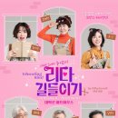 대학로하우스 | 연극 리타 길들이기 대학로 아트하우스 최여진 남명렬 후기