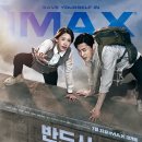 엑시트