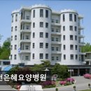 인천은혜요양병원 이미지