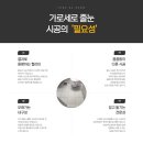 아틱29 | 이천중리우미린어반퍼스트 가로세로