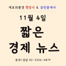개포의풍경공인중개사사무소 이미지