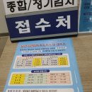 동탄현대서비스㈜검사장 | 동탄 자동차검사 대기없고 깨끗하던 곳 강력 추천