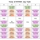 이수진요가아카데미 이미지