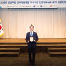 이상인적자원 이미지