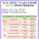 꿈나무 작은도서관 이미지