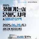 쇠뿔마을 사회적협동조합 이미지