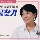 내안의보물찾기