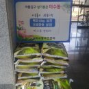 연화사 이미지