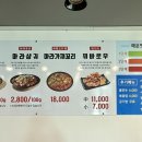 신신마라탕 이미지