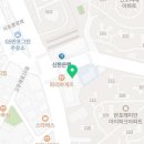 서울웰빙유외과의원 이미지