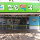 진해동물약국 네이버블로그