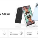 SKT감전점 이미지