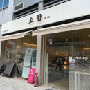 스타벅스 금정에이케이(AK)점 이미지