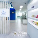 (주)바른솔루션 이미지
