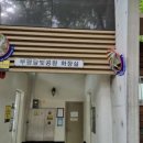 산하 공중화장실 네이버블로그