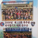 현무 합기도 이미지