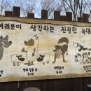 동물원(중앙잔디밭)