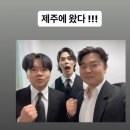 2023 제주국제관악제 이미지