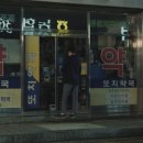 메디팜 제일약국 네이버블로그