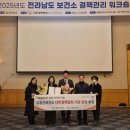 고흥군보건소 이미지