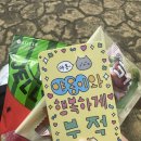 여의도싸비체육관 | 난 엔하이픈이 아니면 않되는 몸이 되어버린거야..