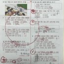 풀꽃향기유치원 | 청북한글떼기 국어학원 청아초1학년받아쓰기급수표