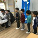 원동초등학교 이미지