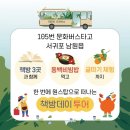 남원읍-105 이미지