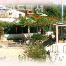 팬션백궁