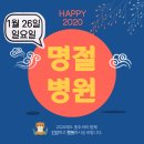 문산보건진료소 이미지