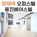 웅진부동산중개 이미지