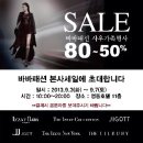 바바패션 네이버블로그