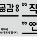창작공감