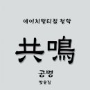 미사강변중앙로170번길 이미지