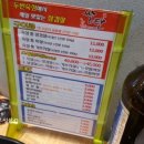 털랭이삼겹살 이미지