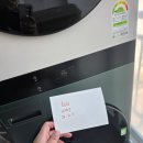 타워세탁 | 인천 서구 LG트롬 오브젝컬렉션 워시타워 세탁건조기 솔직 비교 추천 후기 후기!!