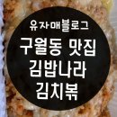 유자매나라
