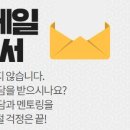 제주대학교 교육대학원 이미지