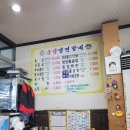 금강냉면갈비
