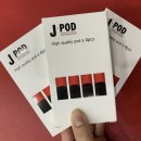 데캉(중구점) | JUUL 타격감 좋은 솔트니코틴액상으로 쥴공팟에 만족스럽게 피자 시중에 나와있는 쥴공팟 비교&리뷰