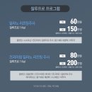 압구정비엘에스의원 이미지