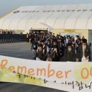 화정1교 사거리 1 | 세월호 참사 2주기, 경기 안산지역 추모 물결 이어져