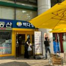 코오롱디지털타워빌란트Ⅱ 이미지