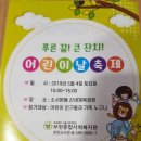 산새체육공원 이미지