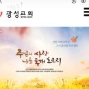 광성봉투