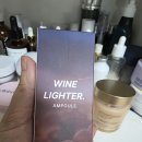 엔코라인 | 와인 한 병의 영양을 담다🍷 레시피엔코 와인라이터 한달 사용 후기