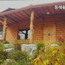 동해황토민박