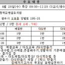 양벌초등학교 병설유치원 이미지